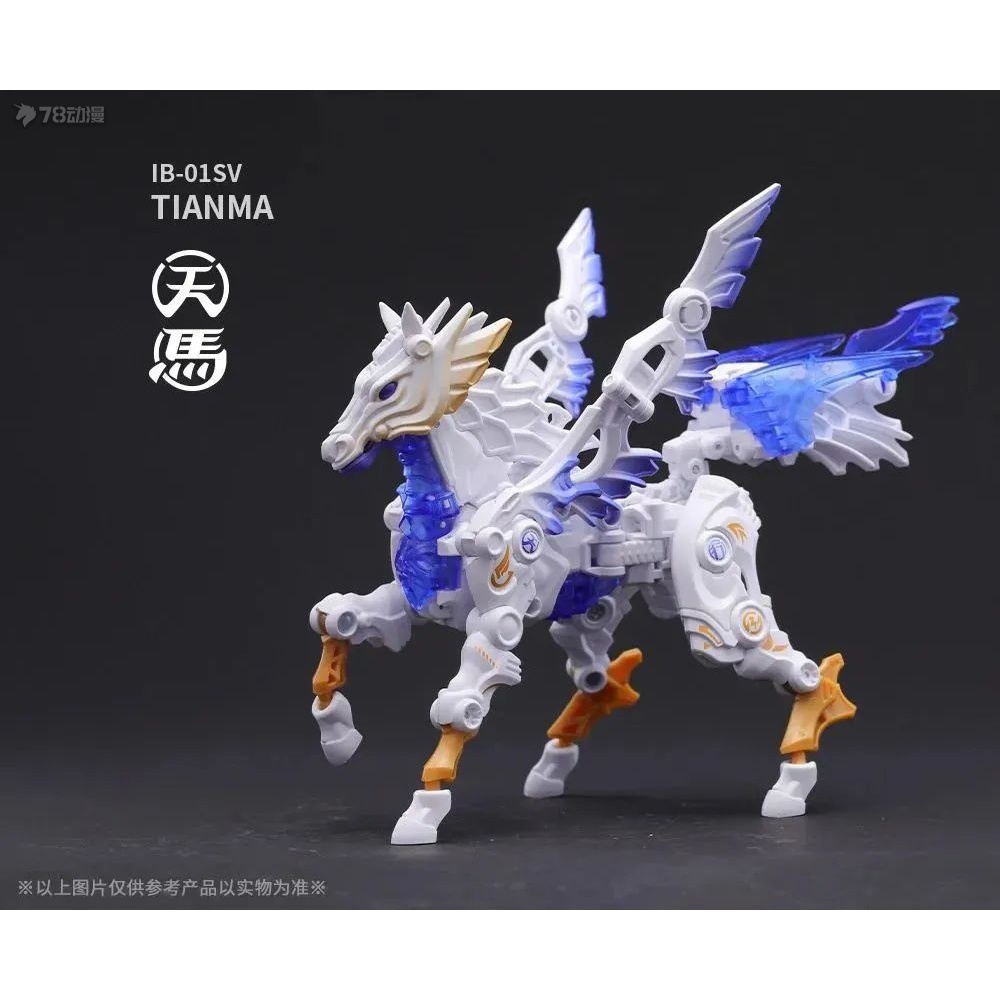 【Su baby】52TOYS INFINTYBOX IB-01SV TIANMA Deformed Mecha Trendy Play Model Figure BEASTBOX MegaBOX