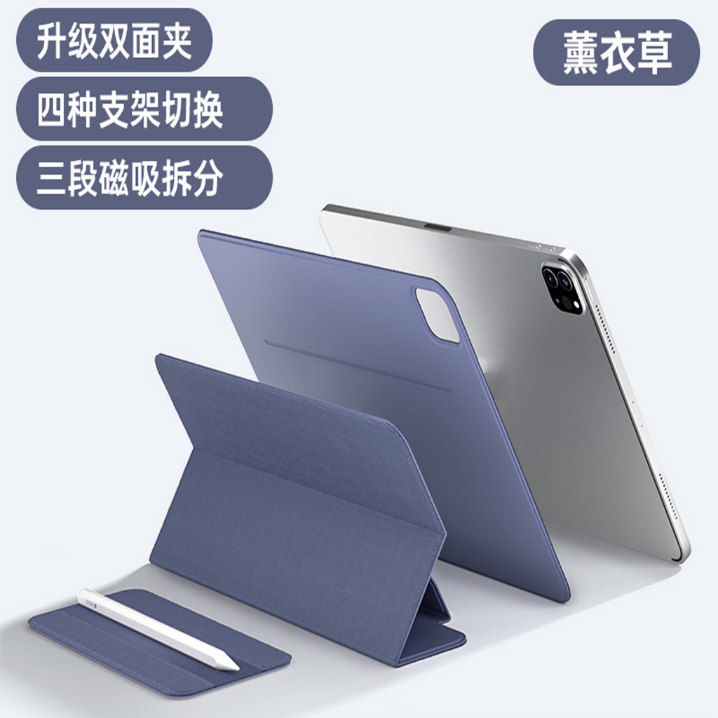 Removable Magnetic Case (Slim Stand Cover) For iPad Pro 13” 2024, iPad Pro 11” 2024, iPad Air 11” 2024, iPad Air 13” 2024, iPad Pro 11”, iPad Pro 12.9”(4th/5th/6th Gen), Magnetic Attachment, Cover Auto Wake/Sleep Baby Skin-Like Touch PU Leather iPad Case
