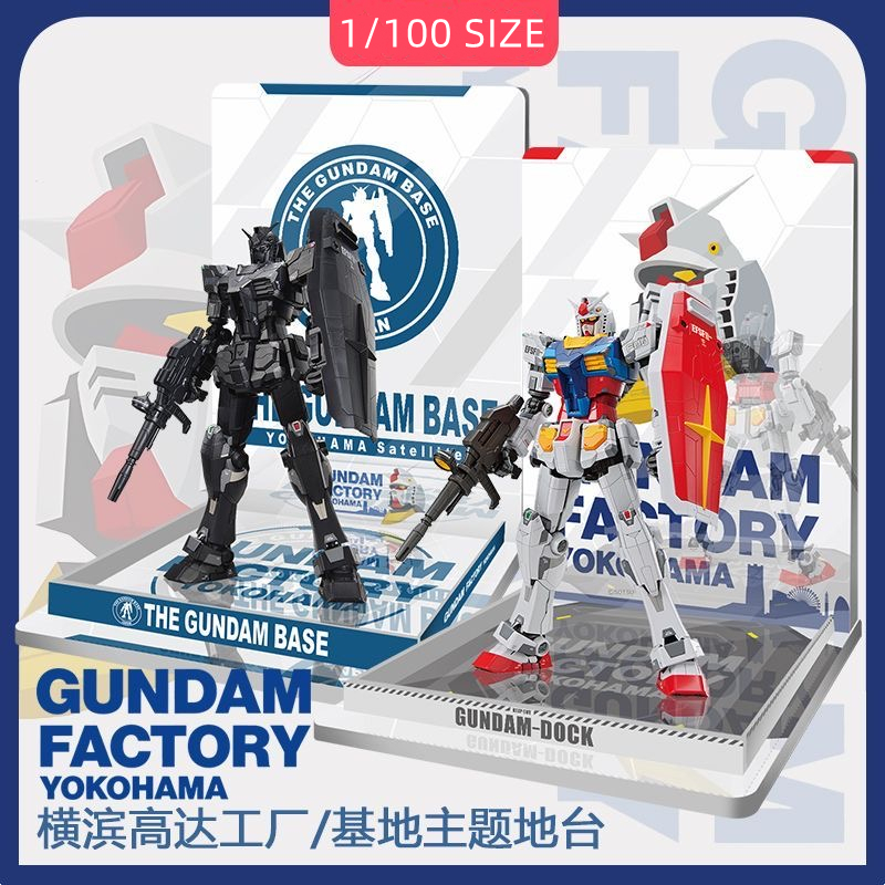 รูปแพลตฟอร์มจอแสดงผลเหมาะสําหรับ MG 1/100 HG 1/144 Yokohama GUNDAM Factory Theme แพลตฟอร์ม GUNDAM ฐาน Theme Storage พื้นหลัง Board