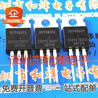 ทรานซิสเตอร์ IXFP4N85X GBU1510 BT152X-800R G20T65D FHP80N08