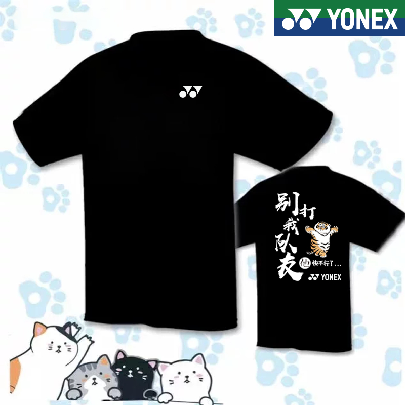 Yonex ใหม่ ชุดเสื้อยืดโปโล แขนสั้น แห้งเร็ว เหมาะกับฤดูร้อน สําหรับฝึกแบดมินตัน เทนนิส 2023