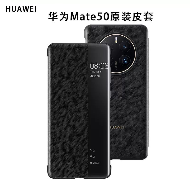 ของแท้ เคสโทรศัพท์มือถือหนังวัวแท้ แบบฝาพับ บางพิเศษ สําหรับ Huawei Mate50 Mate 50 Pro