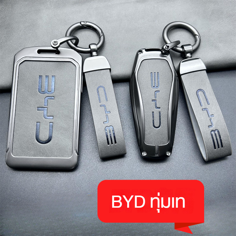 เคสกุญแจรีโมทรถยนต์ EV/DMI BYD seal dolphin atto3 พวงกุญแจ NFC Card Case พวงกุญแจ 4PKI