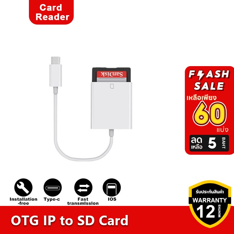 เครื่องอ่านการ์ด Type C เป็นการ์ดรีดเดอร์ TF SD OTG SD