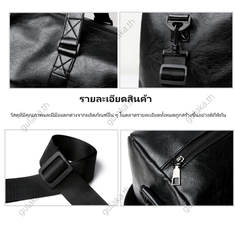 กระเป๋าเดินทาง ยืนฟรีถุงเก็บรองเท้า ผู้ชาย ความจุขนาดใหญ่ กระเป๋าฟิตเนส เหมาะสำหรับการเดินทางและการเล่นกีฬา