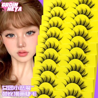 Groinneya ขนตาปลอม ขนมิงค์ธรรมชาติ 3D 9 คู่