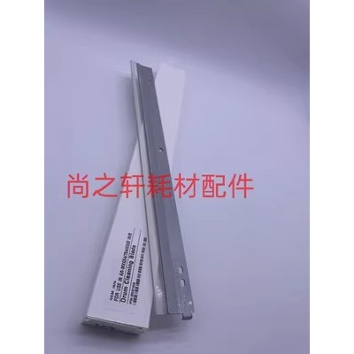 IBT Transfer ทําความสะอาดใบมีดสําหรับ SHARP MX 3060 3061 3071 4061 2621 3121 3081 3581 4081 5081 608