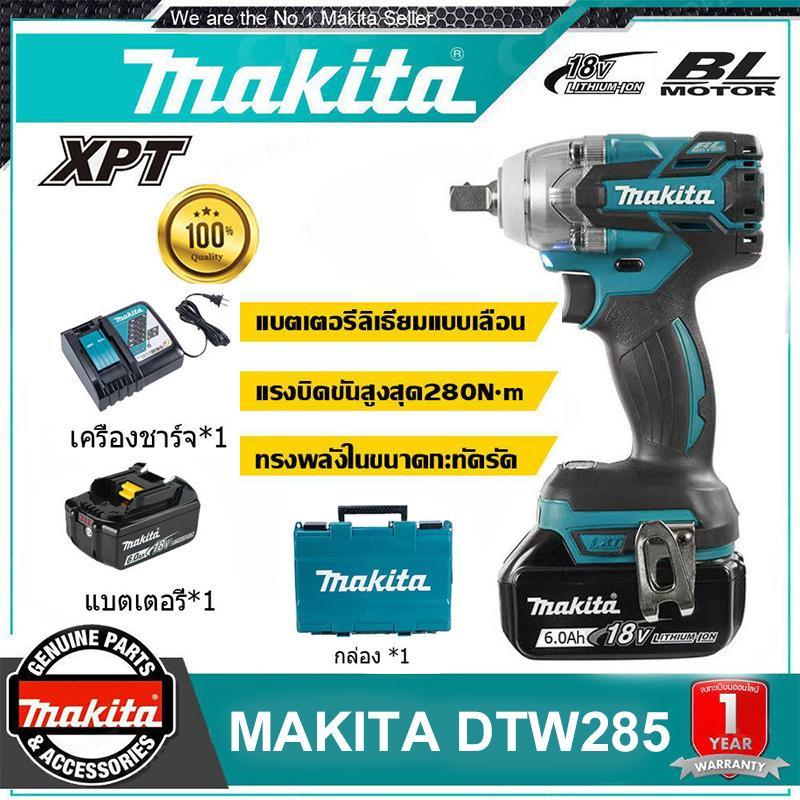 Makita ประแจกระแทก DTW285 แรงบิด 280N.m ค้อนไฟฟ้า พลังงานสูง RTE ไร้แปรงถ่าน แบตเตอรี่ลิเธียม 18V