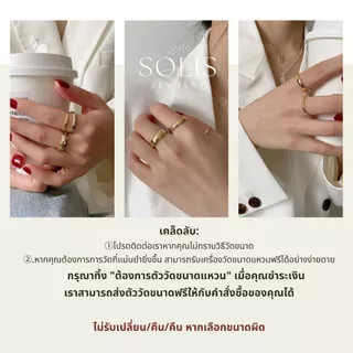 *แหวนกันน้ำ* แหวนพื้นฐานเงินทอง หลายขนาด * แท้ สแตนเลสไทเทเนียม 316L * แหวนคู่ เกลี้ยง ผู้ชาย ผู้หญิง แฟชั่น มินิมอล RG313