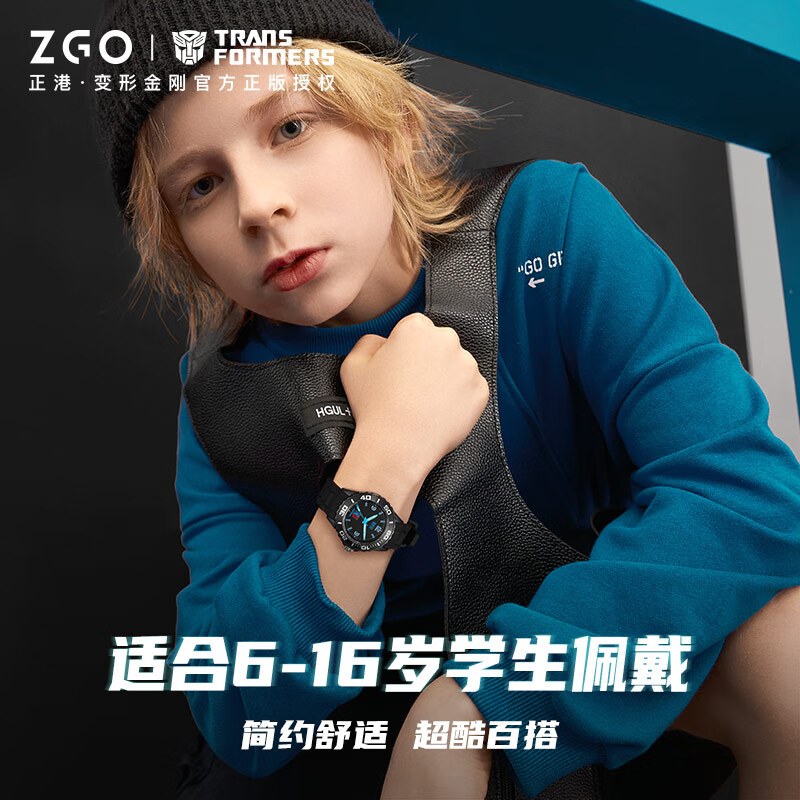 ZGO x Transformers นาฬิกาเด็กผู้ชาย กันน้ํา 100%  ความต้านทานการตก ออกแบบมาเพื่อนักเรียน นาฬิกาเด็ก 5343