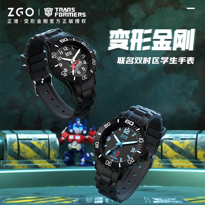 ZGO x Transformers นาฬิกาเด็กผู้ชาย กันน้ํา 100%  ความต้านทานการตก ออกแบบมาเพื่อนักเรียน นาฬิกาเด็ก 5343
