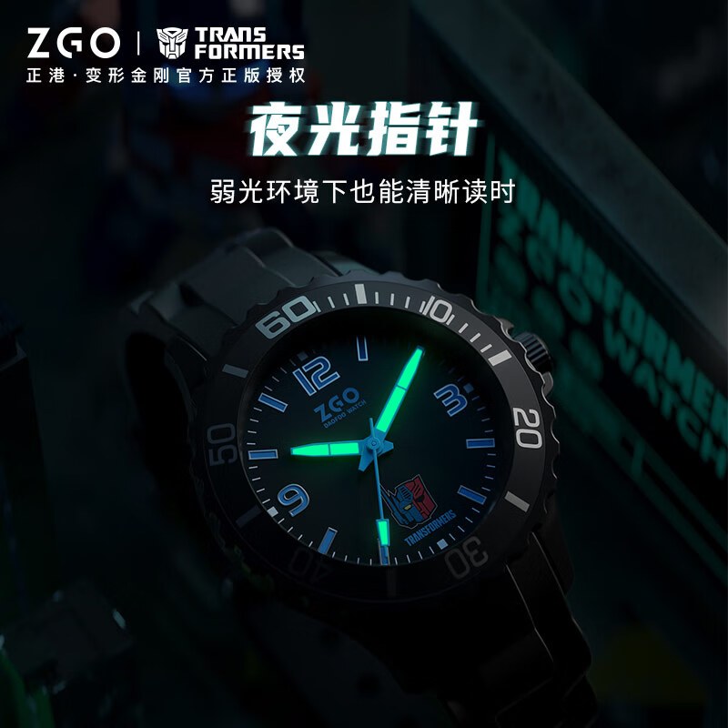 ZGO x Transformers นาฬิกาเด็กผู้ชาย กันน้ํา 100%  ความต้านทานการตก ออกแบบมาเพื่อนักเรียน นาฬิกาเด็ก 5343