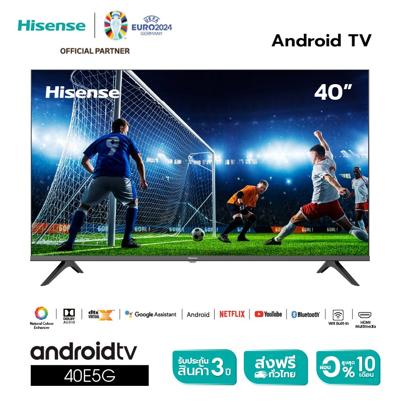Hisense ทีวี 40 นิ้ว 40A4200G Android ทีวีดิจิตอล  LED โทรทัศน์ สมาร์ททีวี Google Assistant Netflix YouTube Voice Control Build in Wifi DVB-T2 / USB2.0 / HDMI /AV / Digital Audio ส่งฟรีทั่วไทย