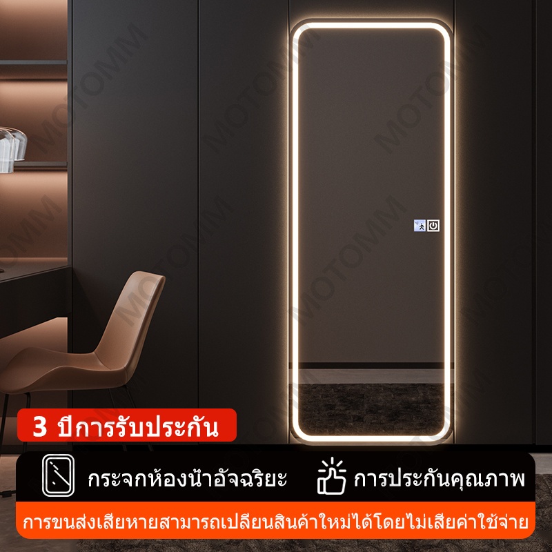 ZAMOTO กระจกตัวเต็มสไตล์โมเดิร์นพร้อมไฟ LED อัจฉริยะในห้องน้ำ ห้องนั่งเล่นสไตล์นอร์ดิก ห้องนอน กระจกโรงแรมติดผนังทั้งตัว