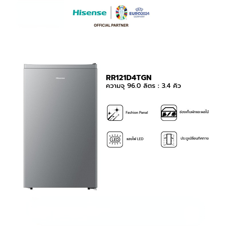 Hisense ตู้เย็น 1 ประตู 3.4 Q/96 ลิตร ตู้เย็น Hisense รุ่น ER92B/RR121D4TGN Refrigerator