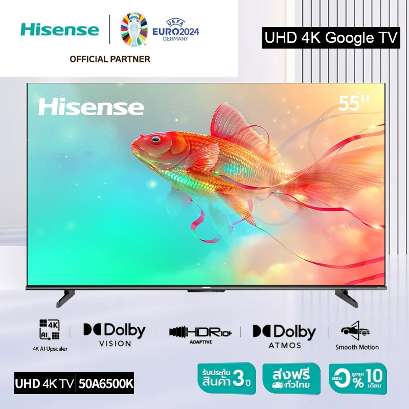 Hisense TV ทีวี 50 นิ้ว สมาร์ททีวี 4K Google TV LED โทรทัศน์ ทีวีจอแบนสมาร์ทที การสนับสนุน Netflix Youtube /DVB-T2 / USB2.0 / HDMI /AV 50A6500H