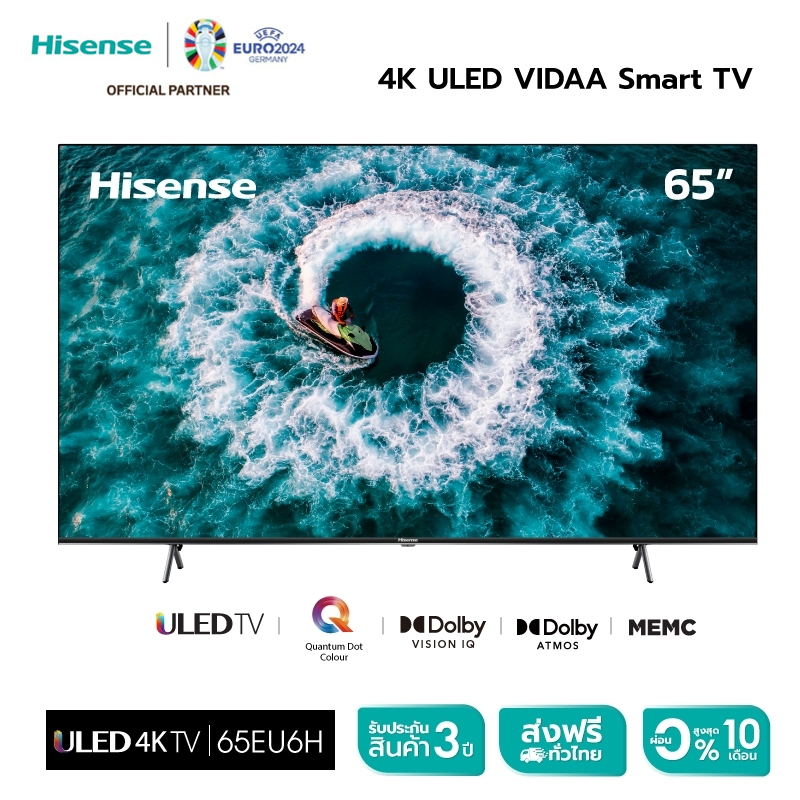 （เครื่องตัวอย่าง กรุณาสอบถามฝ่ายบริการลูกค้าก่อนสั่งซื้อ）-Hisense TV 65E8G TV 65 นิ้ว 4K Ultra Hd สม