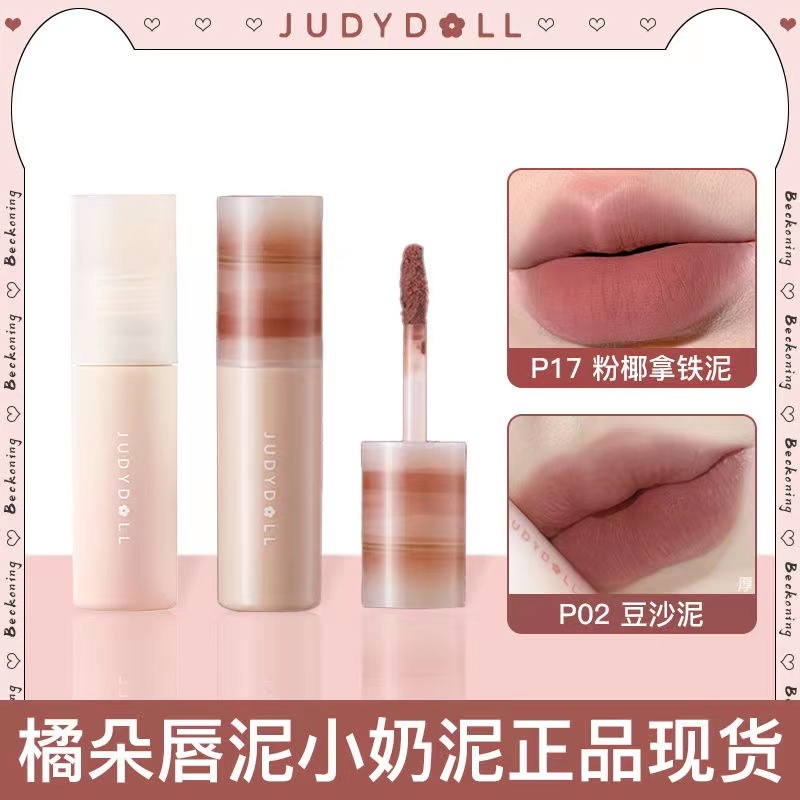Judydoll ลิปสติก ลิปกลอส เนื้อแมตต์ ไวท์เทนนิ่ง