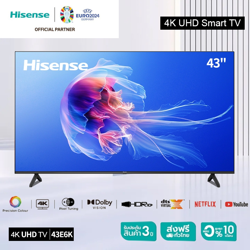Hisense TV 43A6100K ทีวี 43 นิ้ว LED 4K Smart TV Vidda TV Voice Control WIFI Build in Netflix &amp; Youtube VIDAA U5 /DVB-T2 / USB2.0 / HDMI