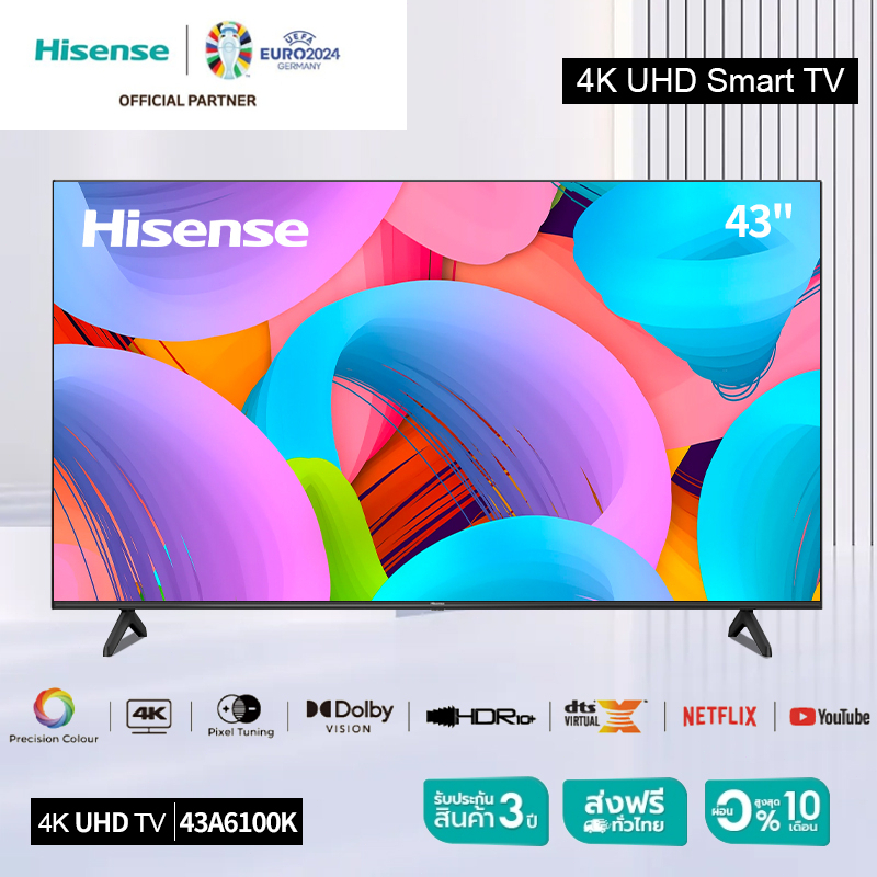 Hisense TV ทีวี 43E6K LED 4K Ultra HD Smart TV Voice Control WIFI รองรับ Netflix &amp; Youtube VIDAA U5 /DVB-T2 / USB2.0 / HDMI /AV 43A6100K