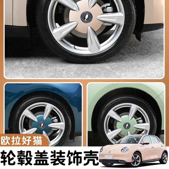 ORA Goodcat 23-24 สติกเกอร์ติดล้อรถยนต์ ลายแมว อุปกรณ์เสริม สําหรับดัดแปลงรถยนต์ Good cat