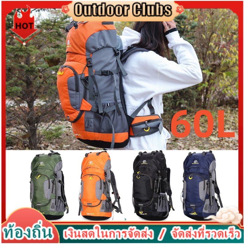 [weikani] 1811 กระเป๋าเป้สะพายหลัง กันน้ํา กันฝน 60 ลิตร สําหรับเดินป่า ปีนเขา
