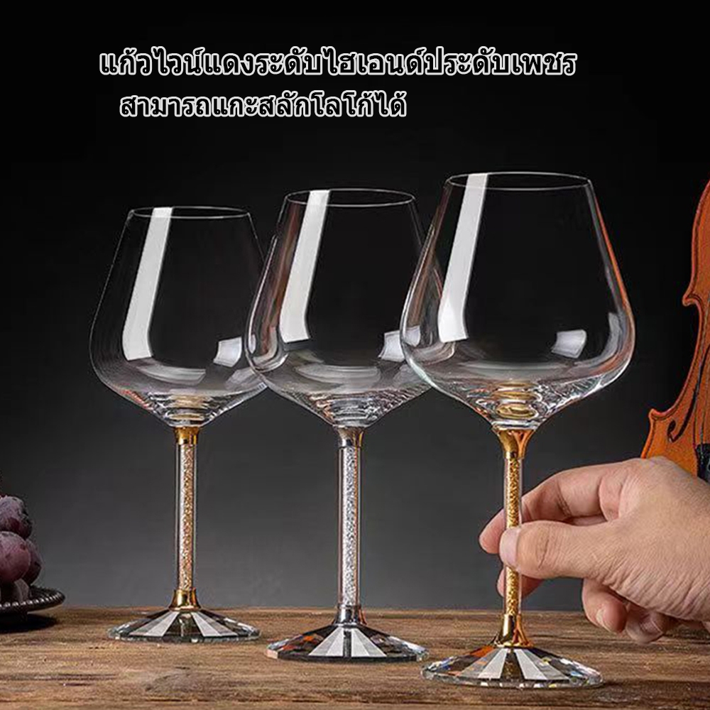 (สามารถแกะสลักโลโก้ได้) แก้วคริสตัลสีเขียวเข้มขนาด 460 มล. สำหรับดื่มไวน์แดง แชมเปญ ค็อกเทล วิสกี้ งานแต่งงาน บาร์. . ของขวัญวันเกิด