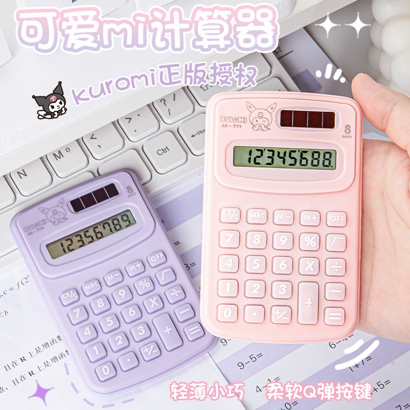 เครื่องคิดเลขการ์ตูน Kuromi แสดงผลตัวเลข 8 หลัก ใช้แบตเตอรี่ อุปกรณ์เครื่องเขียน