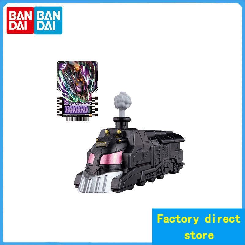 🔥พร้อมส่ง🔥Bandai Kamen Rider GOTCHARD GOTCHARD Summon DX Steam Train Card Super Movable
