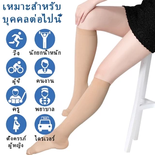 23-32 mmHg การบีบอัดทางการแพทย์ถุงเท้าลูกวัวสำหรับผู้ชายและผู้หญิงการบีบอัดระดับ 2 เส้นเลือดขอดเข่าสูงถุงเท้าปิดนิ้วเท้า XL S-5XL