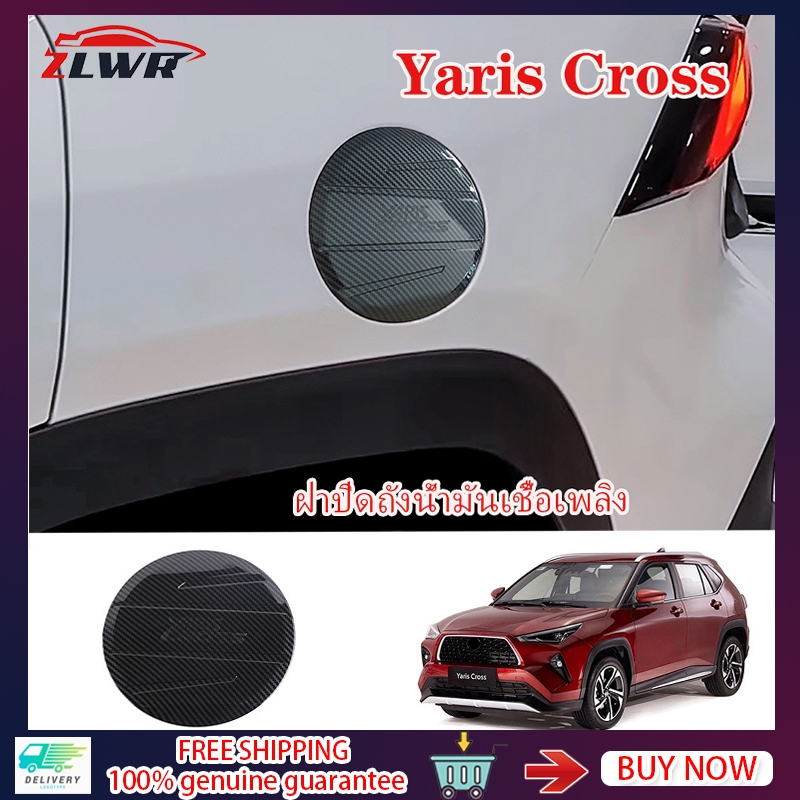 ZLWR Yaris Cross ฝาครอบถังน้ำมัน 2023 TOYOTA YARIS CROSS ฝาครอบถังน้ำมัน รุ่นพวงมาลัยขวา