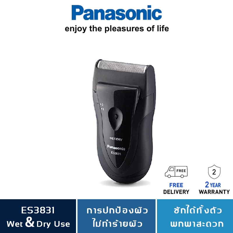 Panasonic เครื่องโกนหนวด Electric Shaver โกนหนวดไฟฟ้า Wet/Dry Travel Shaver เครื่องโกนหนวดอัจฉริยะ ES3831/สีดำ