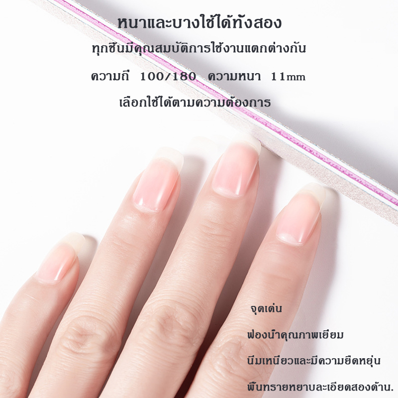 ( คุณภาพสูง ) ป้าดติโท้ ตะไบเล็บ คุณภาพดีคัก จ๊วดๆ / บัฟขัดเงา ตะไบ สีเจล อุปกรณ์ทำเล็บ-ส่งในไทย