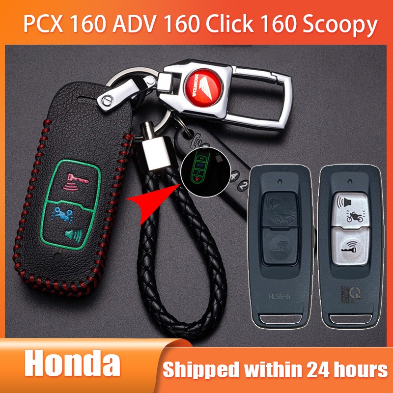 เคสกุญแจ For Honda PCX 160 ADV 160 Vario 160 Click 160 Lead 125 Forza 350 Giorno เคสกุญแจรถยนต์