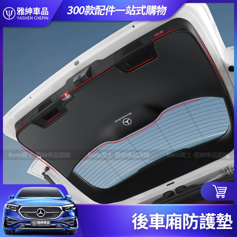 สติกเกอร์ป้องกันรอย สําหรับ Benz GLC GLB GLA Trunk Tailgate Vito EQB EQC V250d