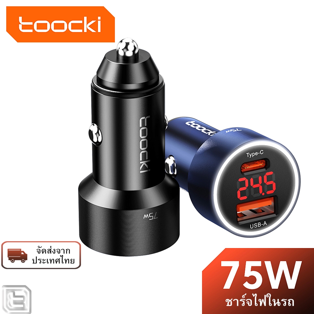 Toocki 75W หัวชาร์จในรถ Type C QC4.0 PD3.0 SCP Fast Charging Car Charger กับ จอแสดงผลพลังงานอัจฉริยะ สำหรับ Samsung Xiaomi