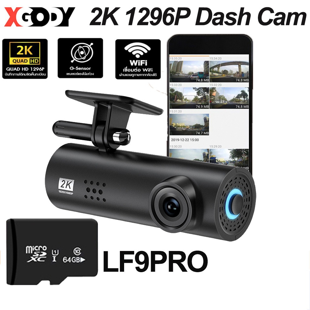 XGODY LF9PRO Dash Cam Car Camera 70 MAI Design 2k WDR กล้องติดรถยนต์อัจฉริยะ ความคมชัด 1296P