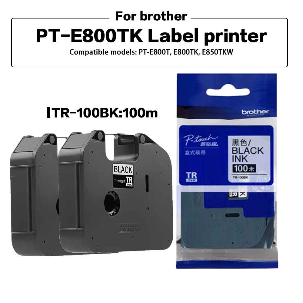 ริบบิ้น สีดํา 1/2PK สําหรับเครื่องพิมพ์ฉลาก Brother TR-100BK TR100BK PT-E800T PT-E800TK PT-E850TKW