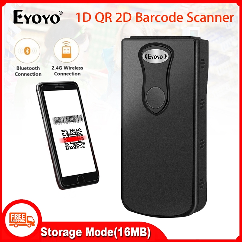 Eyoyo 1D 2D Barcode Scanner 2.4G ไร้สายบลูทูธ QR Code Reader CCD ป้องกันหน้าจอ PDF417 ข้อมูล Matrix 