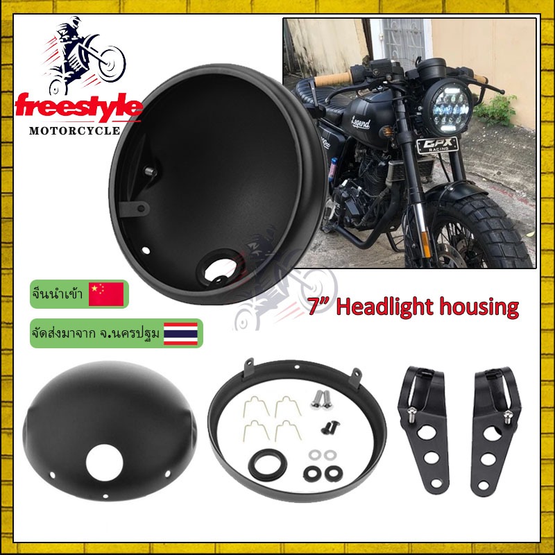 7 ไฟหน้ารถจักรยานยนต์สําหรับ LED ไฟหน้าปรับ Mount Bracket Universal Bucket Shell Lighthouse