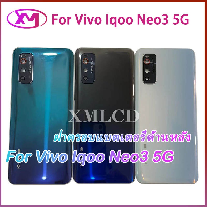 ฝาครอบแบตเตอรี่ด้านหลัง สําหรับ Vivo Iqoo Neo3 5G Vivo Iqoo Neo 3 5G V1981A