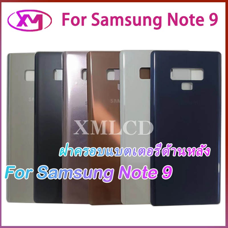 ฝาหลัง Samsung Galaxy Note 9 N960 N9600 N960F Note9 ใหม่ คุณภาพสวย ฝาหลัง