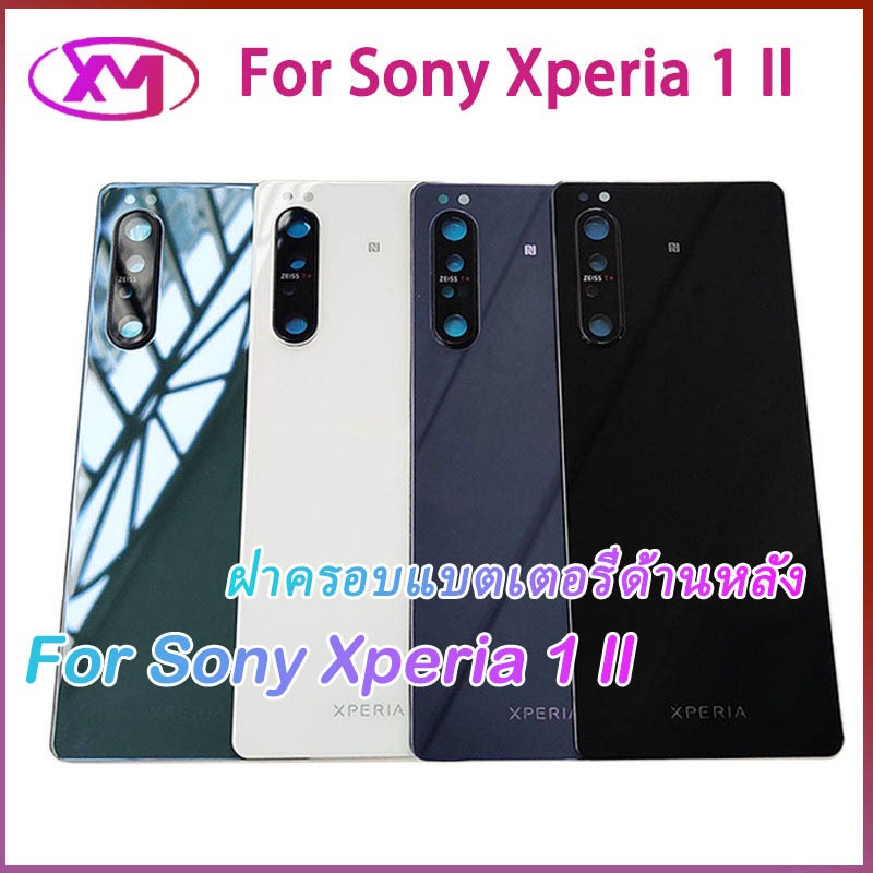 ฝาหลัง Sony Xperia 1 II กระจกหลัง Battery Back Cover for Xperia 1 II ฝาหลังพร้อมกระจกเลนส์กล้อง