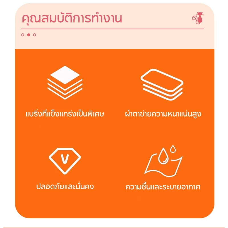 เปลแมวติดกระจก รับน้ำหนักได้ 20 kg ที่นอนแมว thumbnail 3