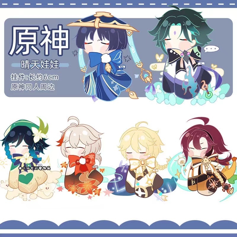 Genshin Impact Diluc Xiao Venti Scaramouche อุปกรณ์เสริมพวงกุญแจน่ารัก จี้พวงกุญแจ แฟนคลับ ของขวัญน่ารัก