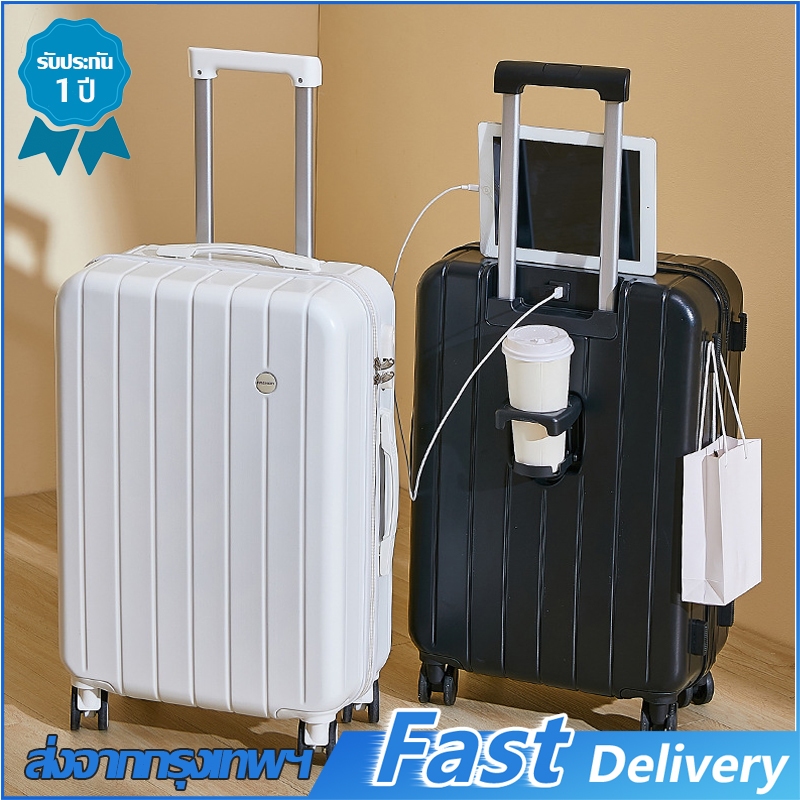 กระเป๋าเดินทางล้อลาก  20/24/26 นิ้ว กระเป๋าเดินทาง วัสดุ ABS+PC น้ำหนักเบา แข็งแรงทนทาน luggage