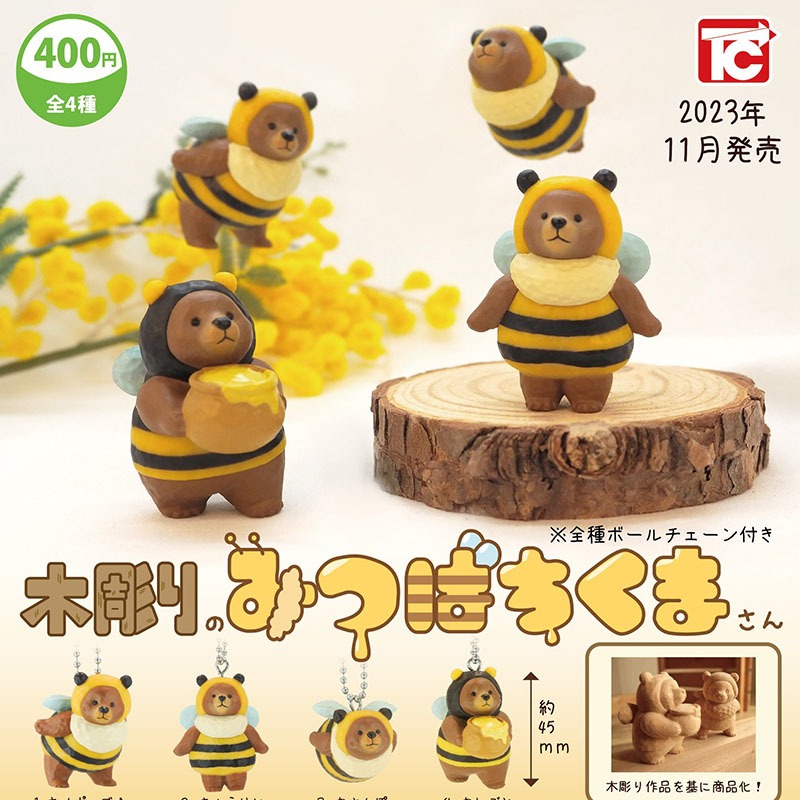 ญี่ปุ่น Original ของเล่นแคปซูล ToysCabin จี้แคปซูลผึ้งแกะสลักไม้ รูปหมี สไตล์ญี่ปุ่น ของเล่นสําหรับเด็ก