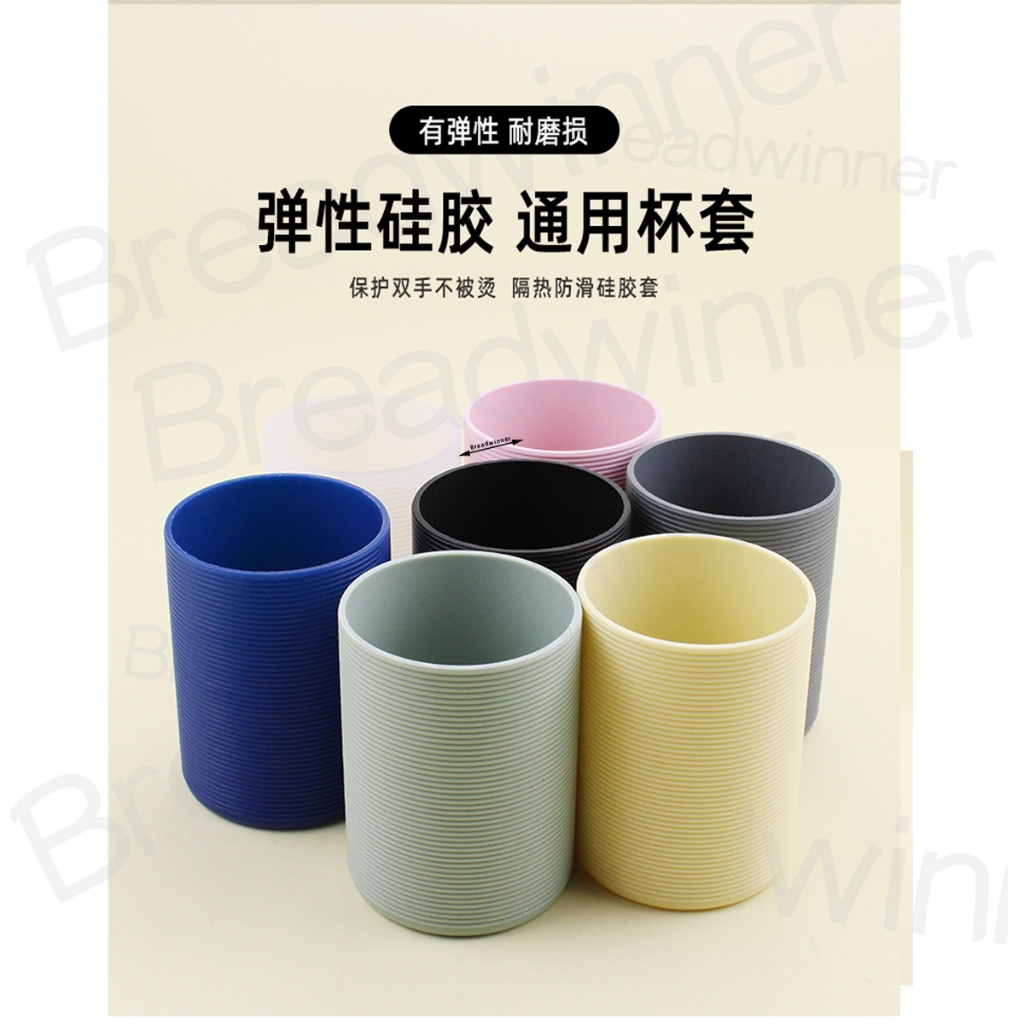 ซิลิโคนฝาครอบป้องกันก้นแก้วรวมทุกอย่างเกลียวเครื่องดื่ม 6.5x8.5 ซม. ป้องกันการชน กันร้อน