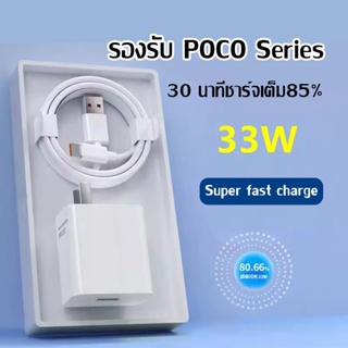 สายชาร์จเร็ว 33W Type-C Super VOOC สําหรับ reno8 Z 5G Poco