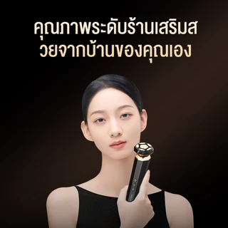 ANLAN 5IN1 เครื่องนวดหน้าไฟฟ้า ด้วยคลื่นRF/EMS/เย็น/ร้อน ยกกระชับหน้า ลดริ้วรอย ต้านผิวแก่ ย้อนวัยผิว กระชับรูขุมขนผิวเรียบเนียน
